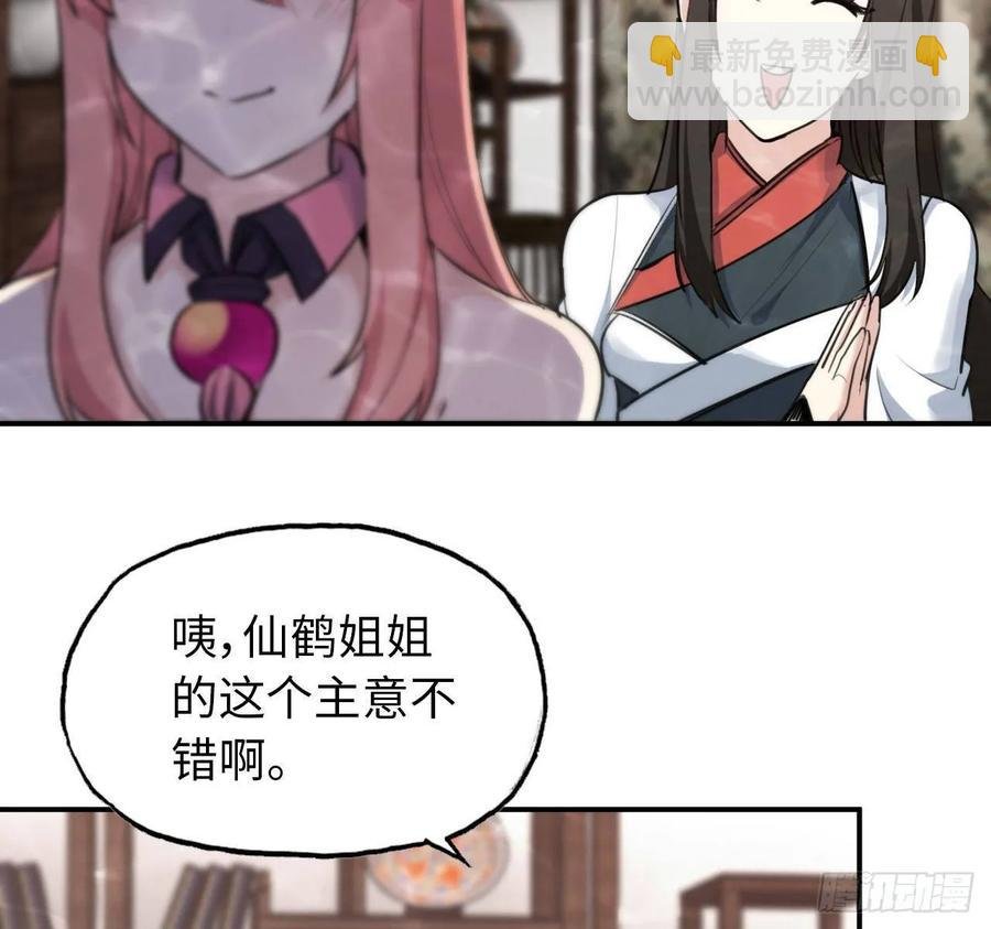 97- 姐妹