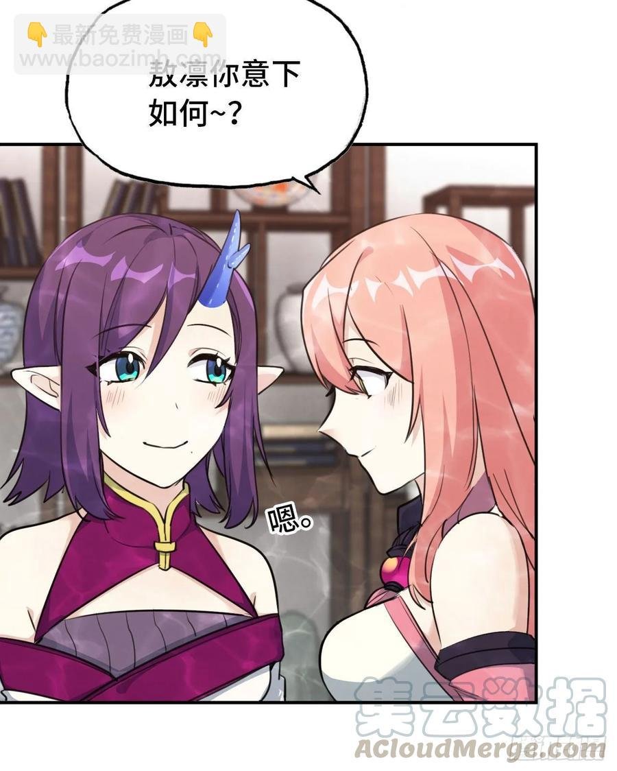 97- 姐妹