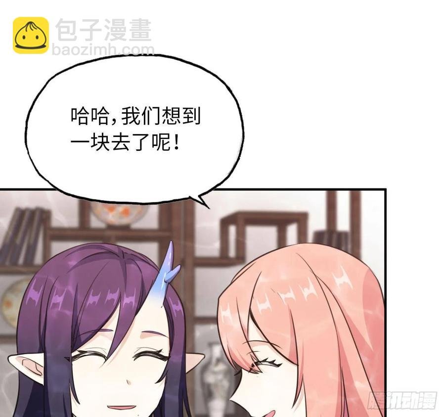 97- 姐妹