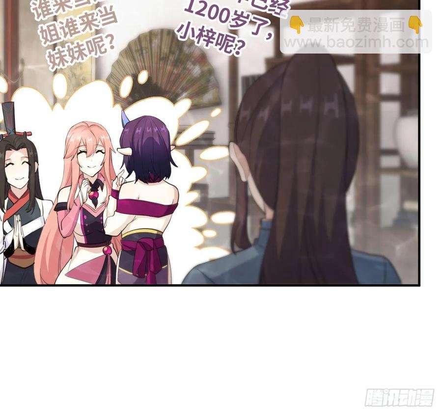 97- 姐妹