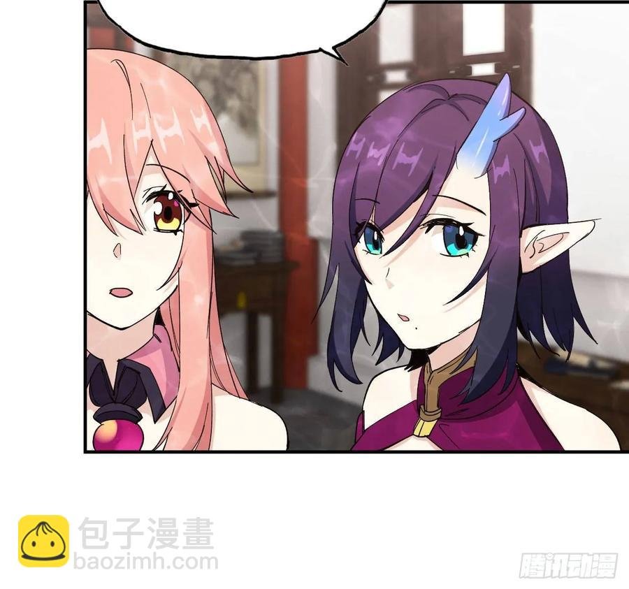 97- 姐妹