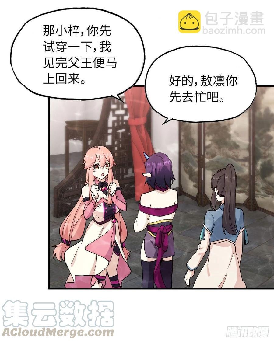 97- 姐妹