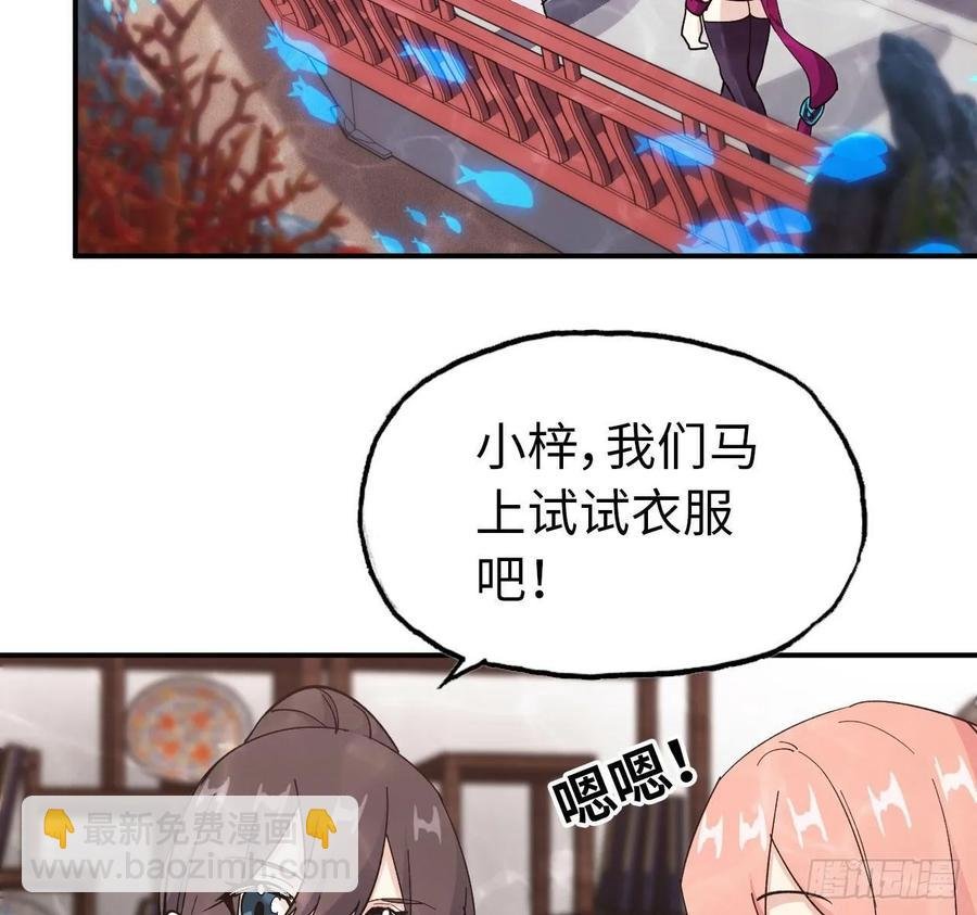 97- 姐妹