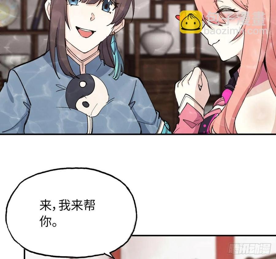 97- 姐妹