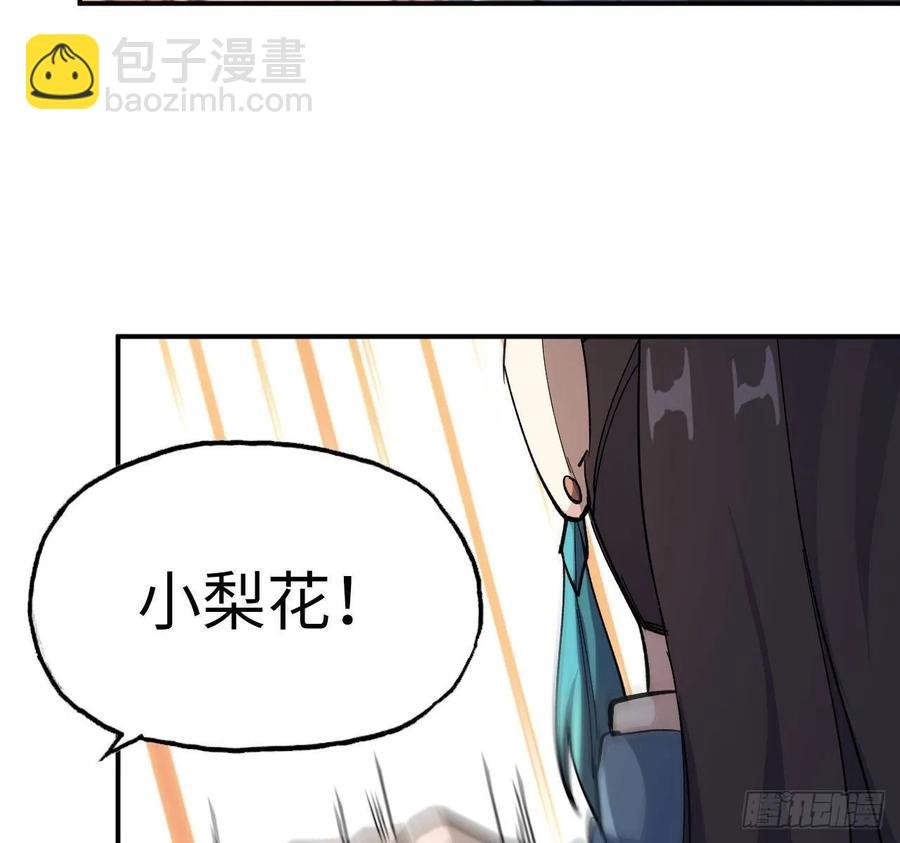 97- 姐妹