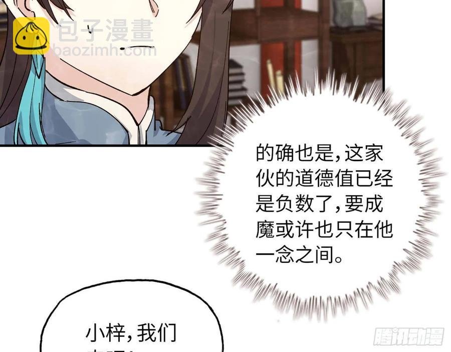 98- 决定