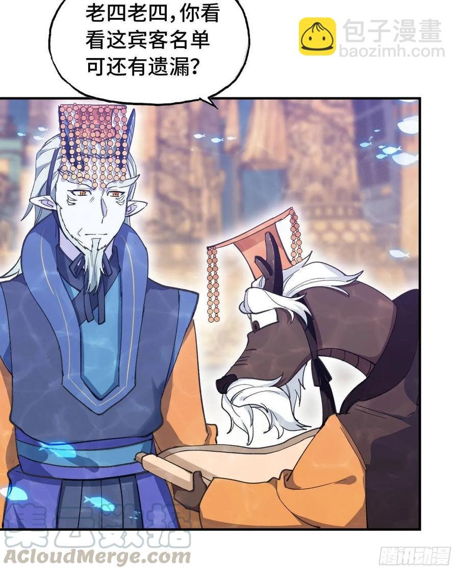 99- 争取