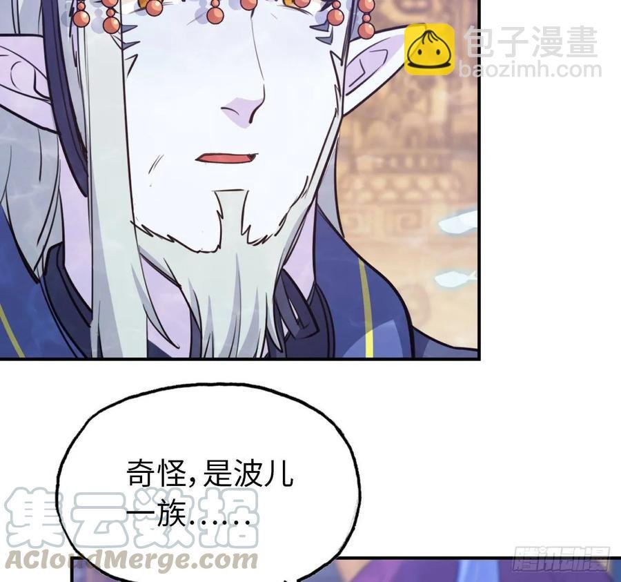 99- 争取