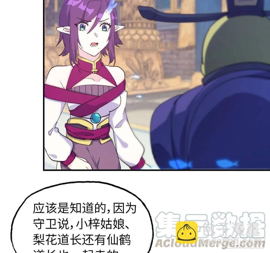 99- 争取