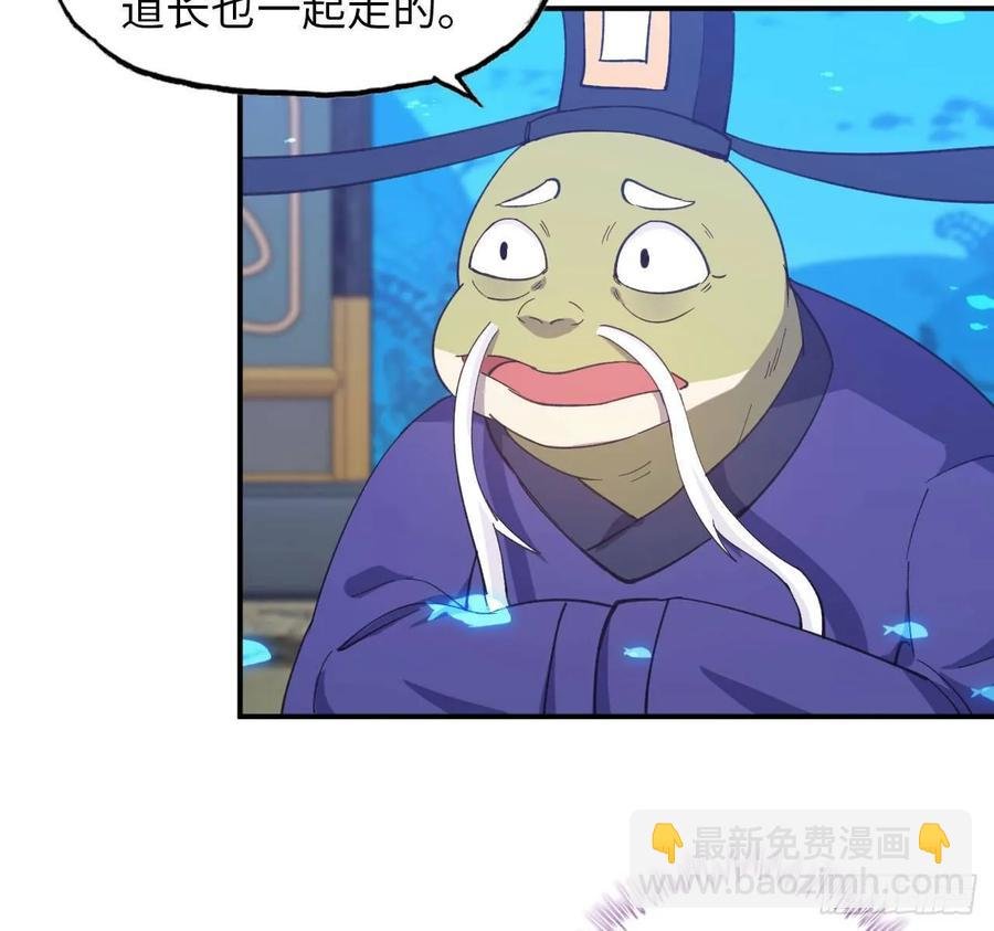 99- 争取