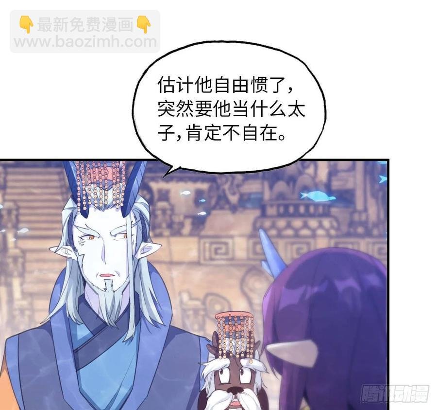 99- 争取