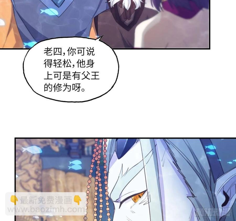 99- 争取