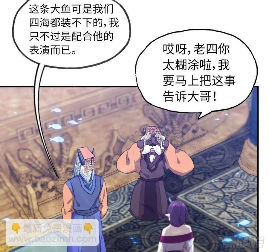 99- 争取