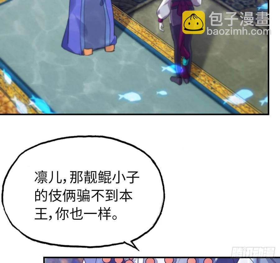 99- 争取