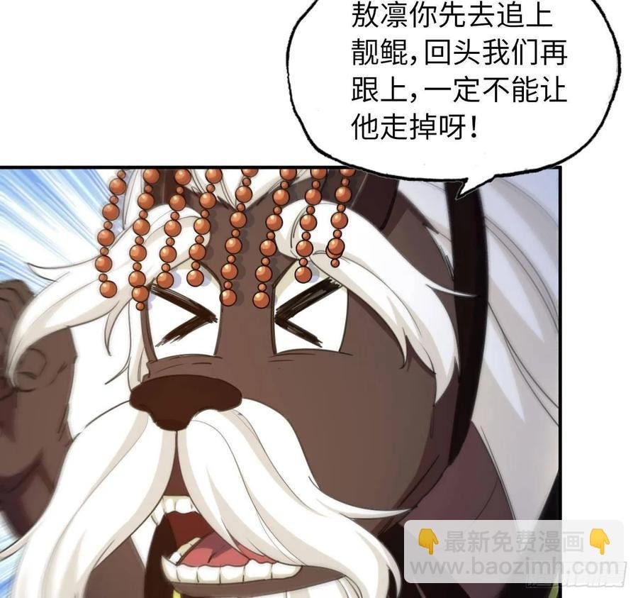 99- 争取