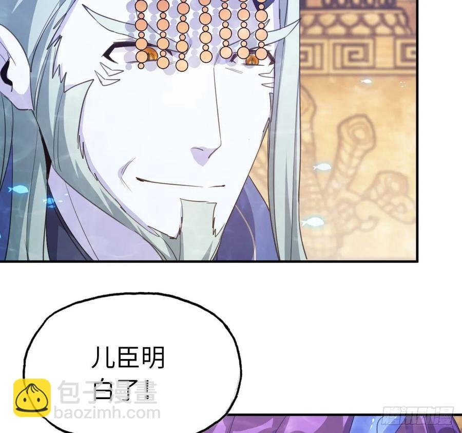 99- 争取