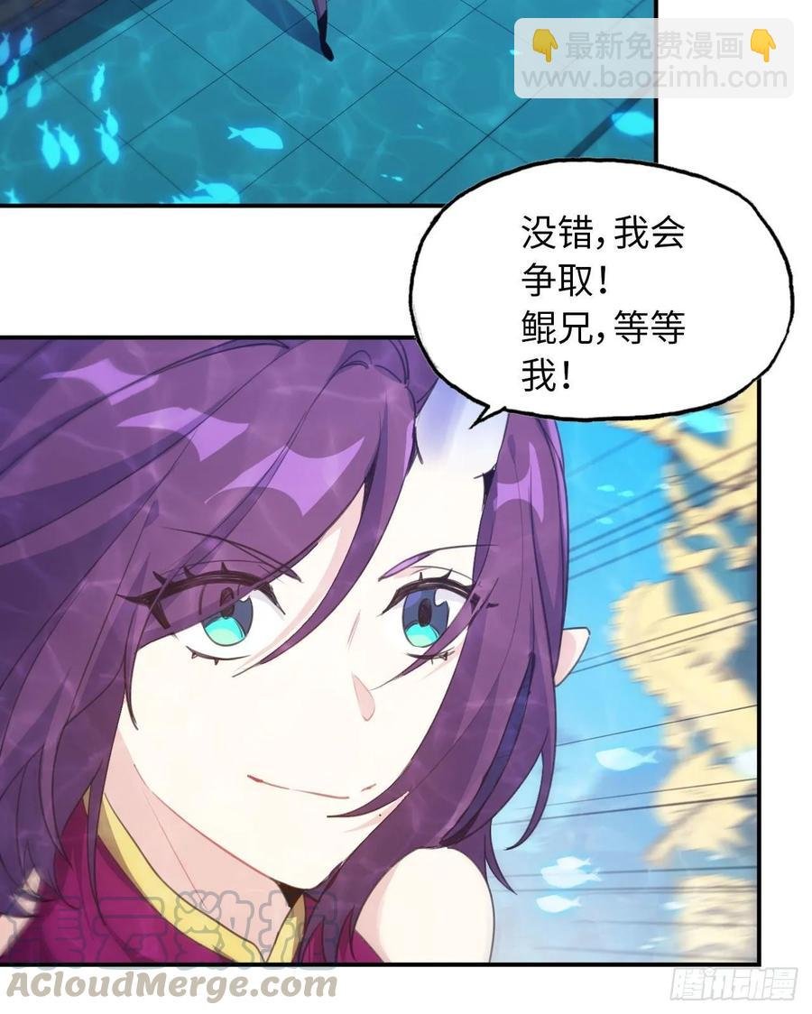 99- 争取