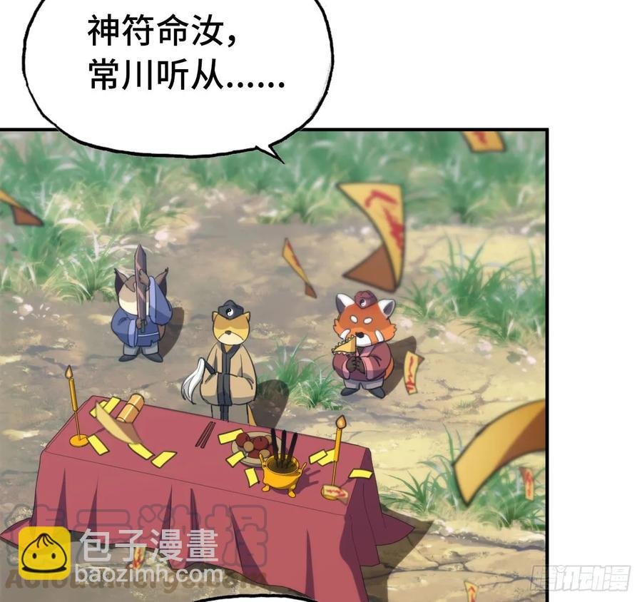 100- 新篇章