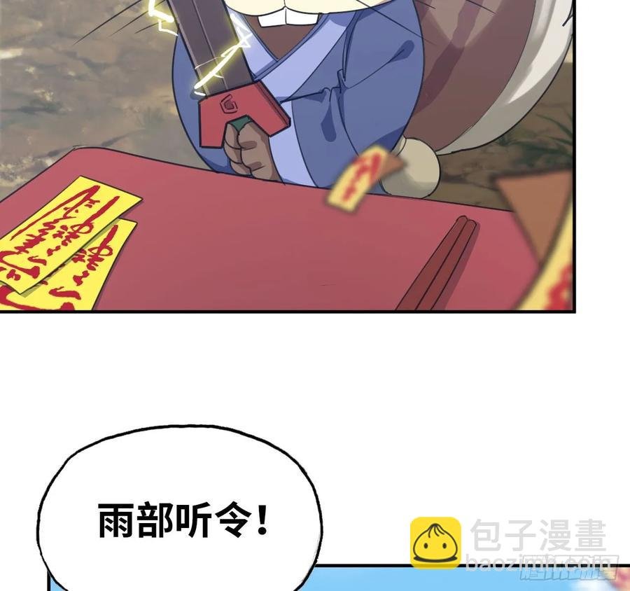 100- 新篇章