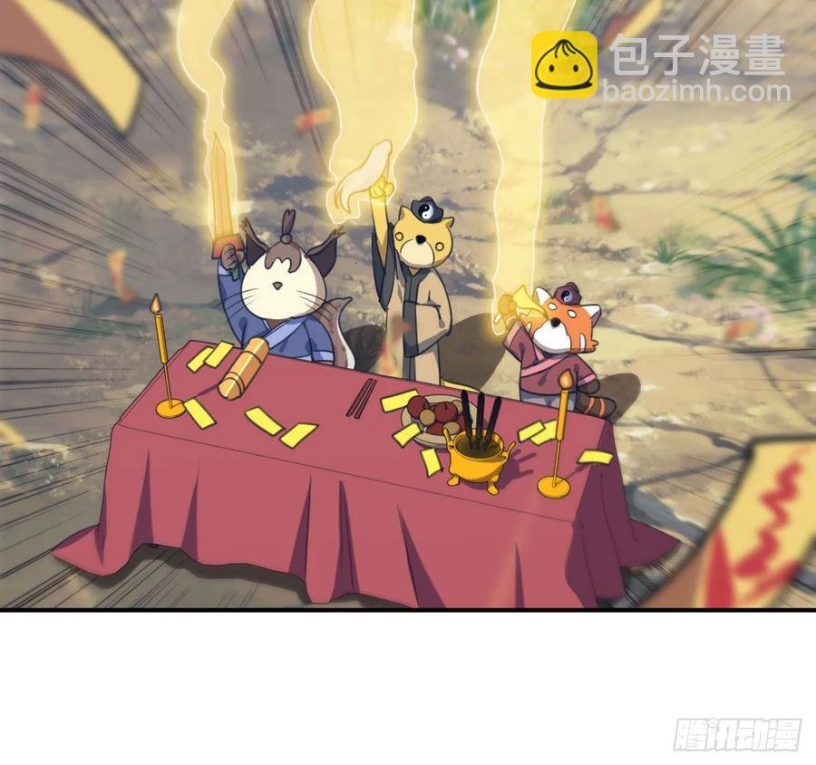 100- 新篇章