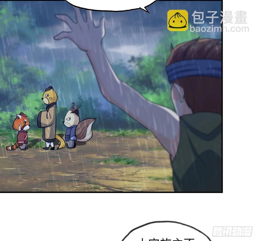 100- 新篇章