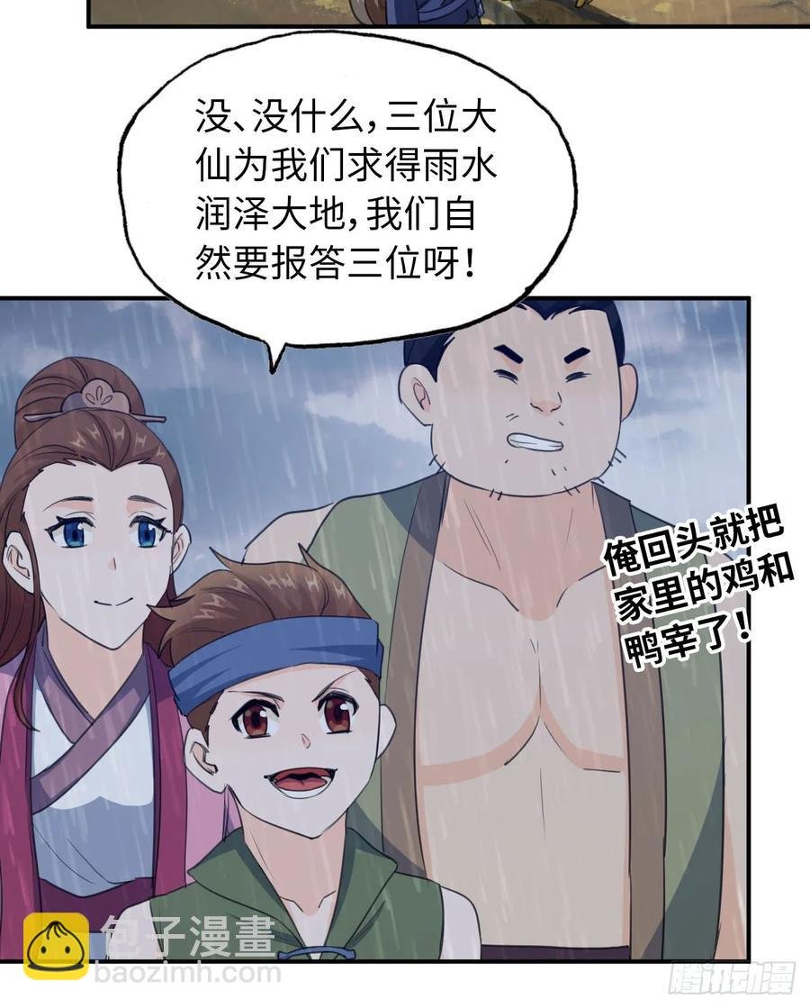 100- 新篇章
