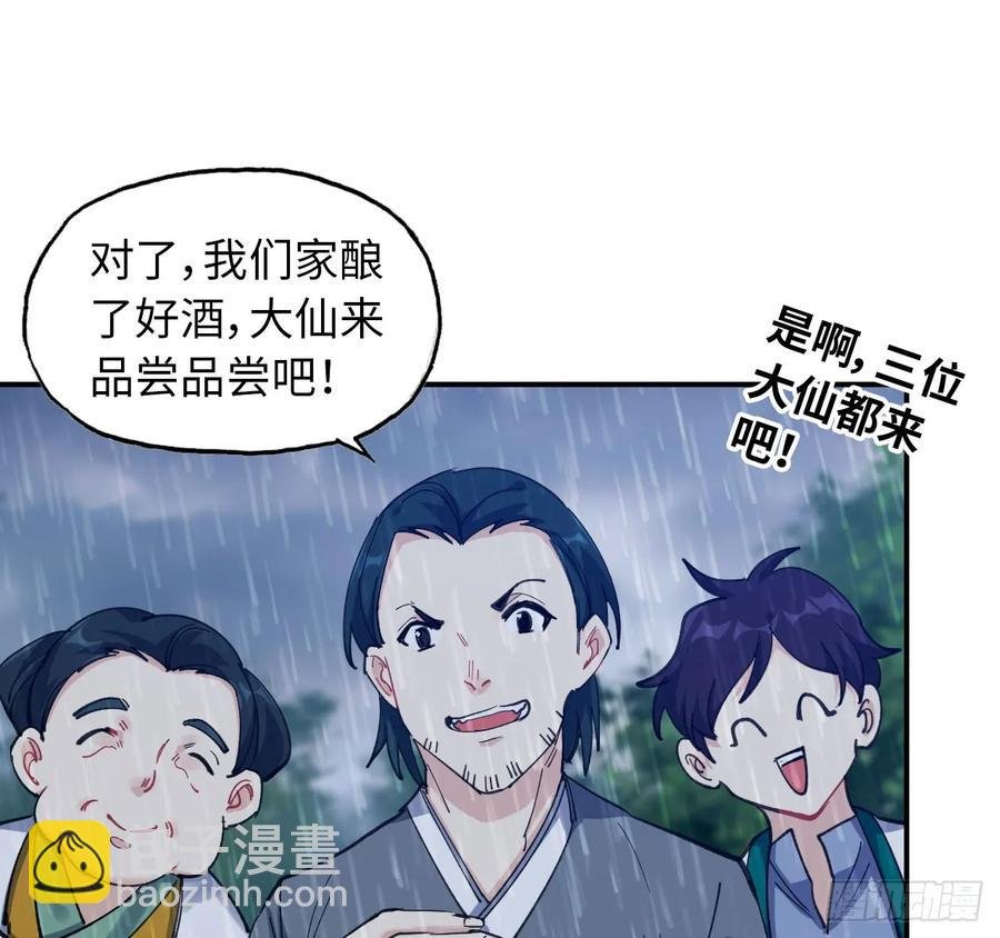 100- 新篇章