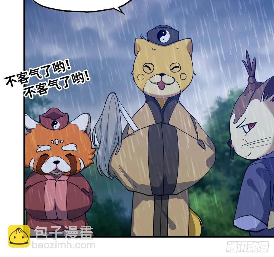 100- 新篇章