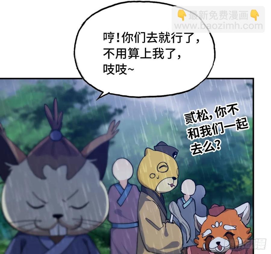 100- 新篇章