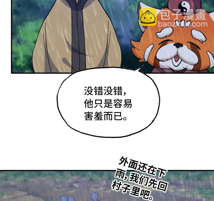 100- 新篇章
