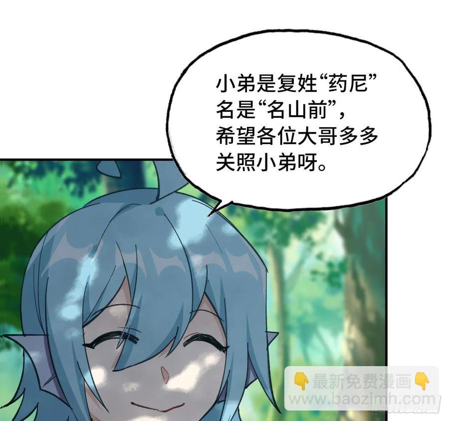 101- 路见又不平