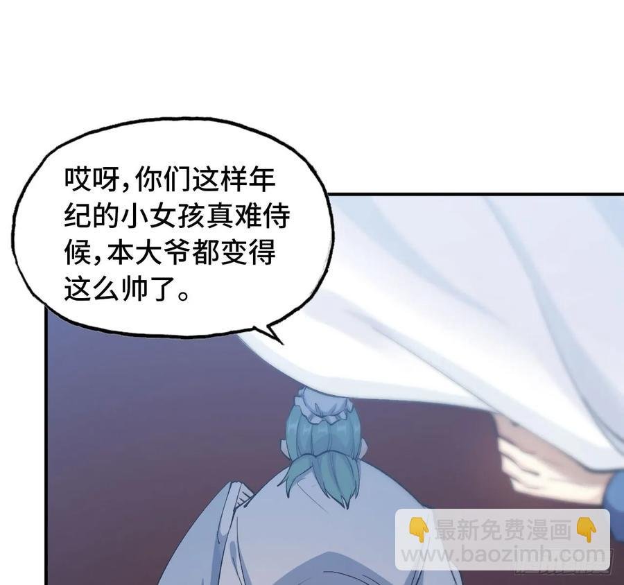101- 路见又不平