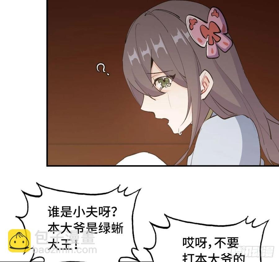 101- 路见又不平