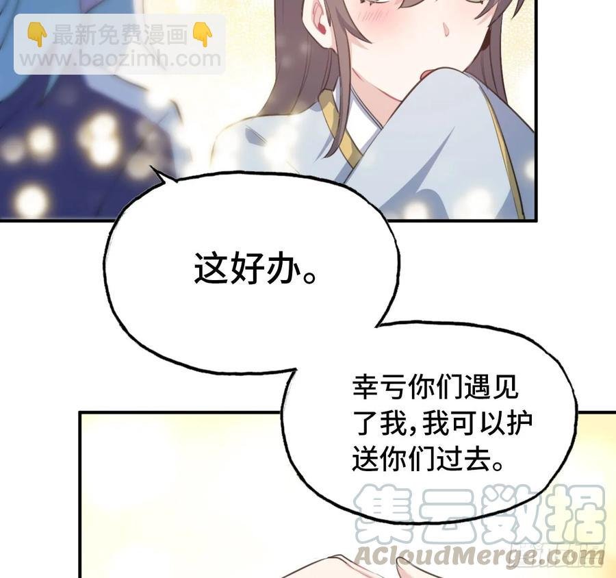 101- 路见又不平