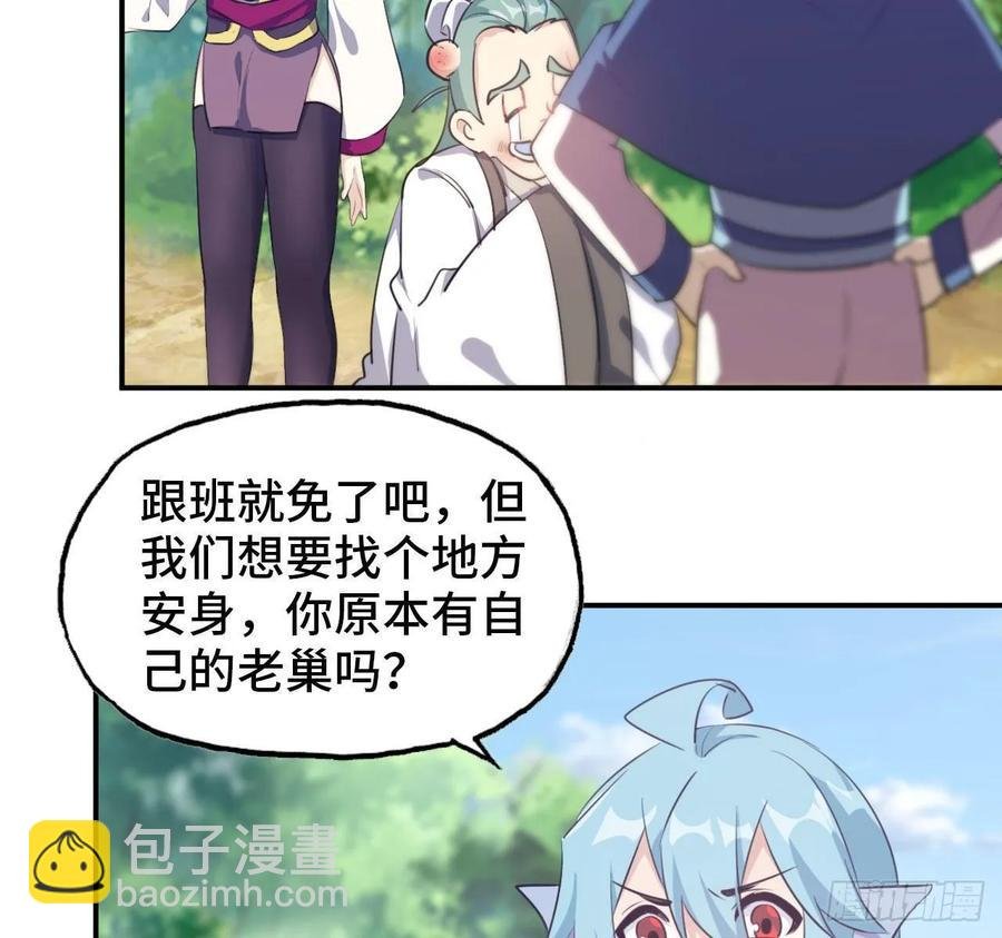 102- 找地方