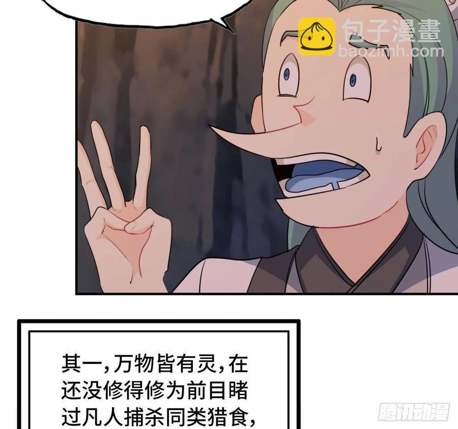 102- 找地方