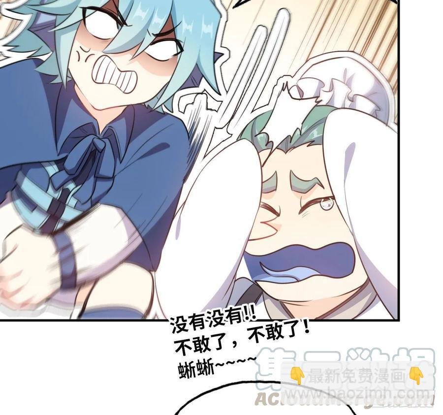 103- 敖凛被袭