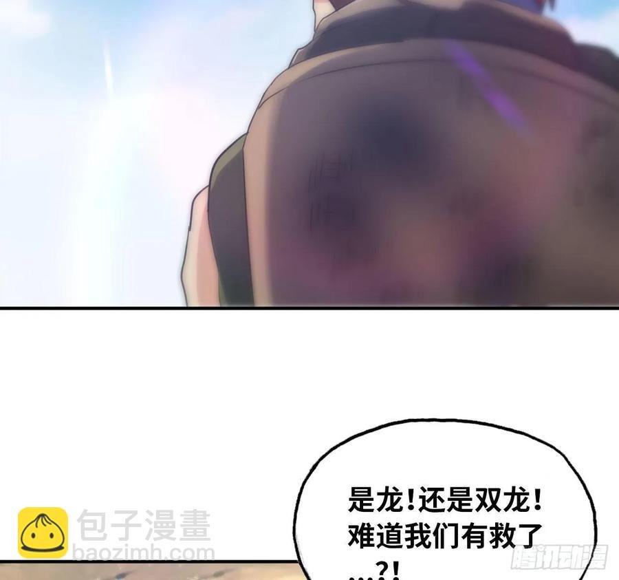 103- 敖凛被袭