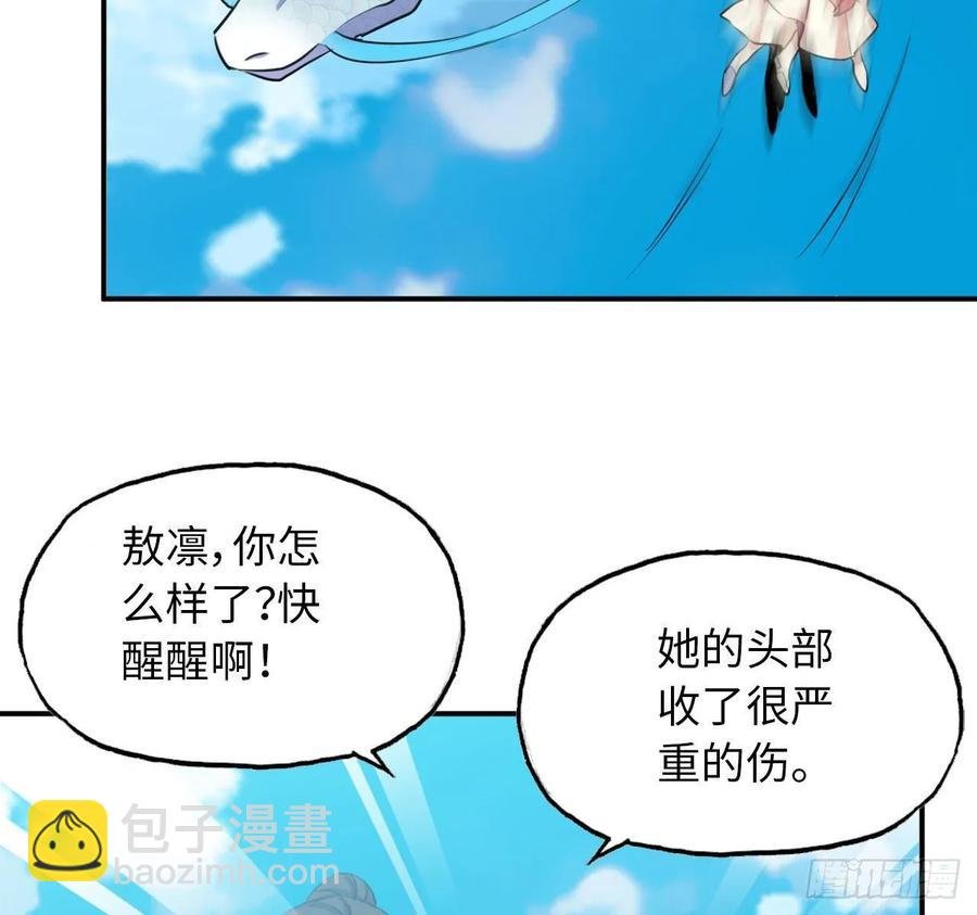 104- 靓鲲爆炸