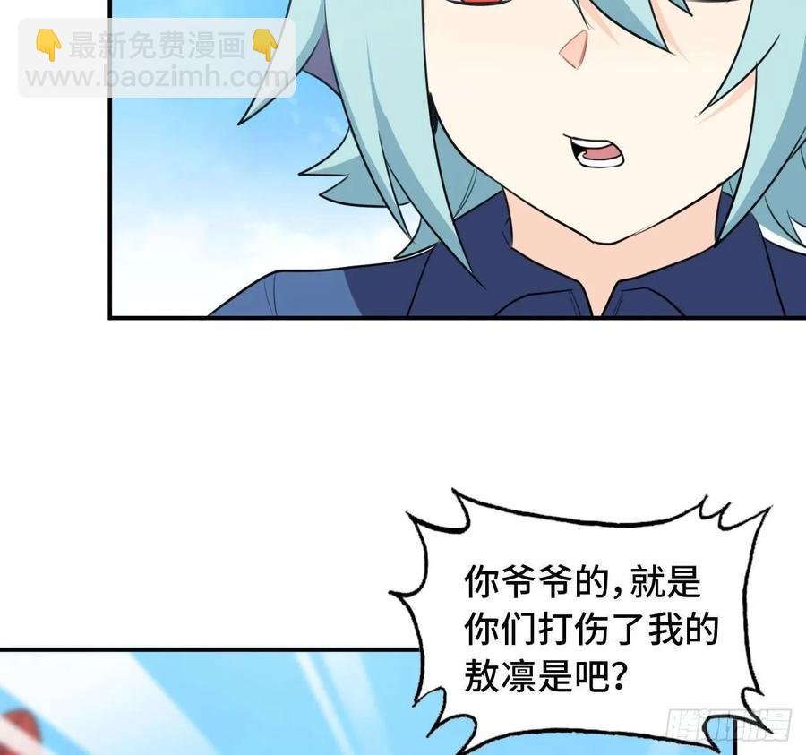 104- 靓鲲爆炸
