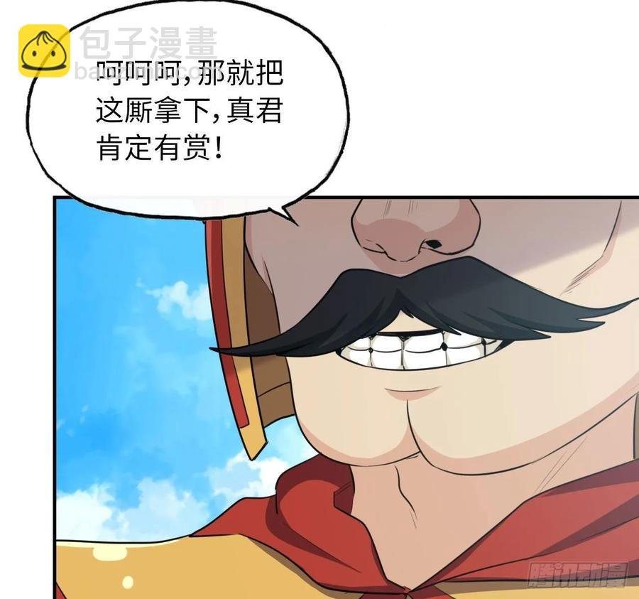 104- 靓鲲爆炸