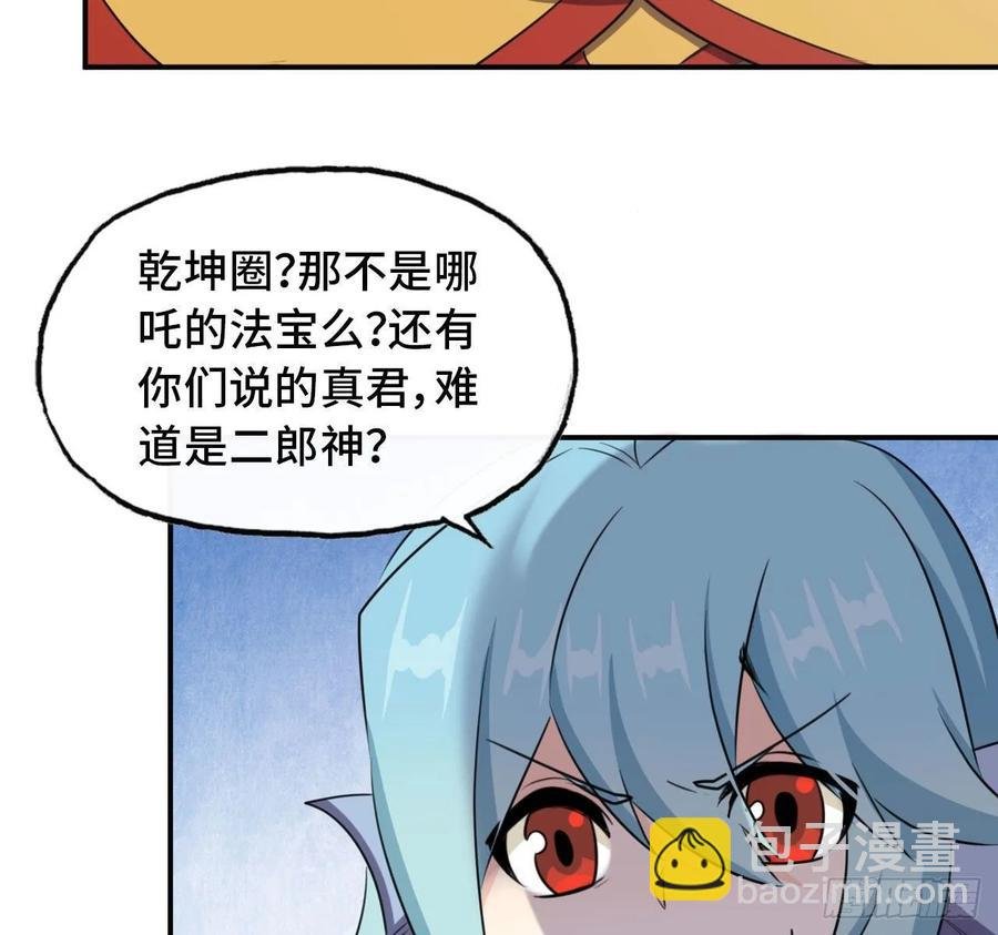 104- 靓鲲爆炸