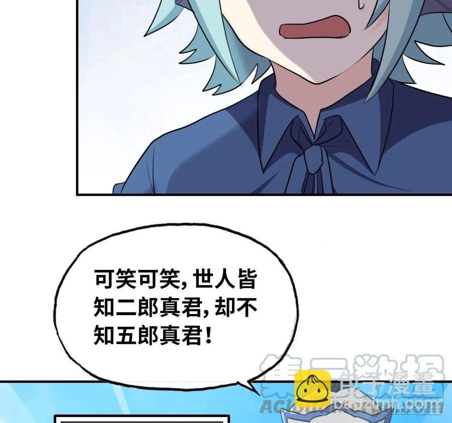 104- 靓鲲爆炸