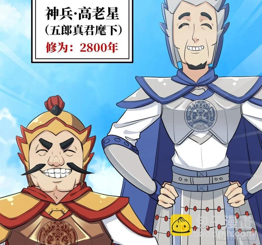 104- 靓鲲爆炸