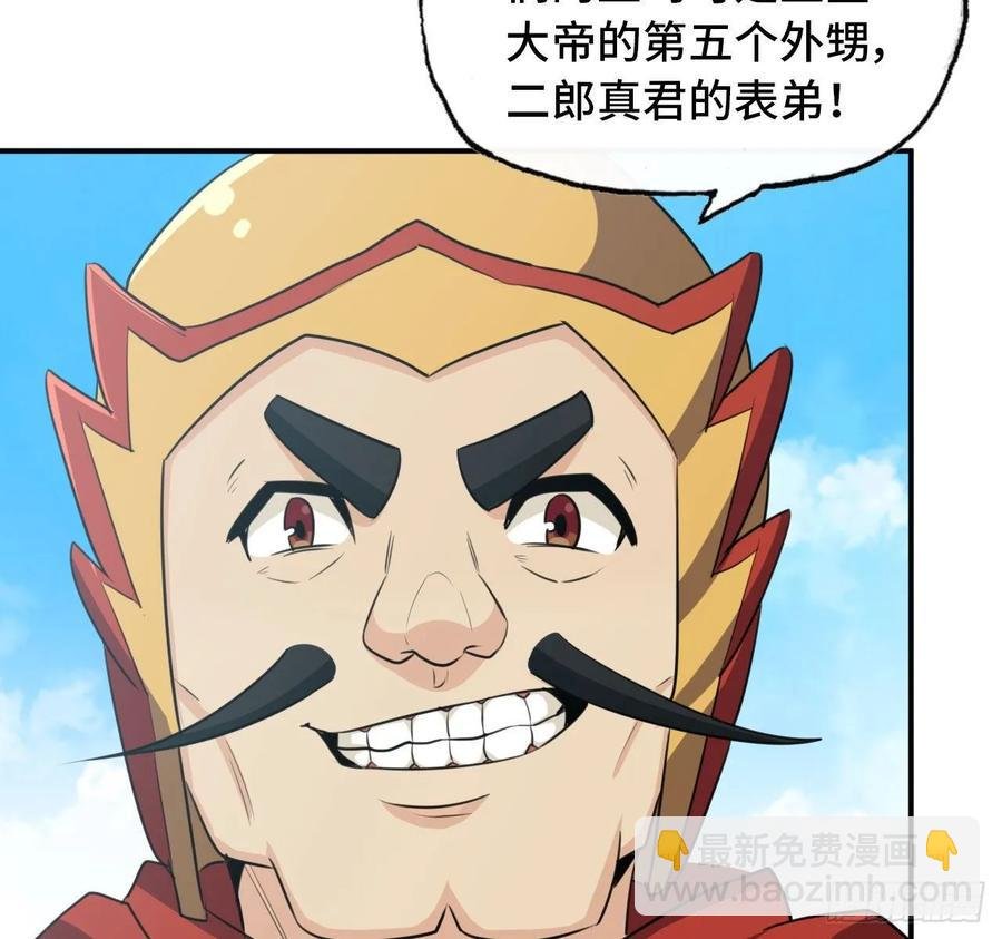 104- 靓鲲爆炸