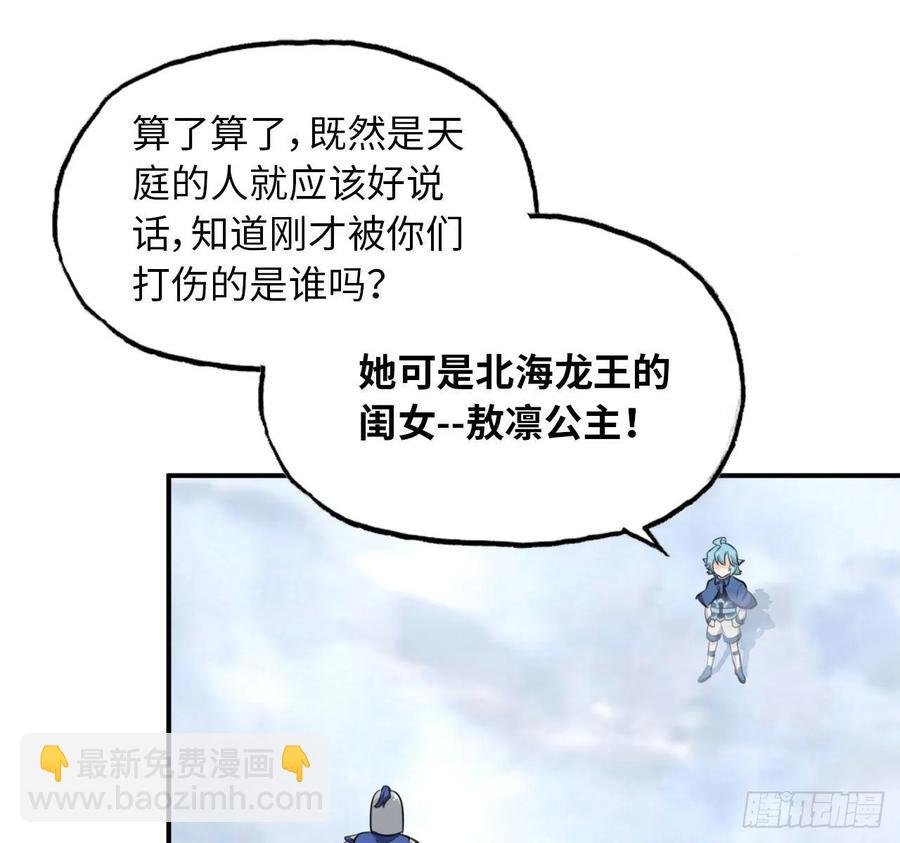 104- 靓鲲爆炸