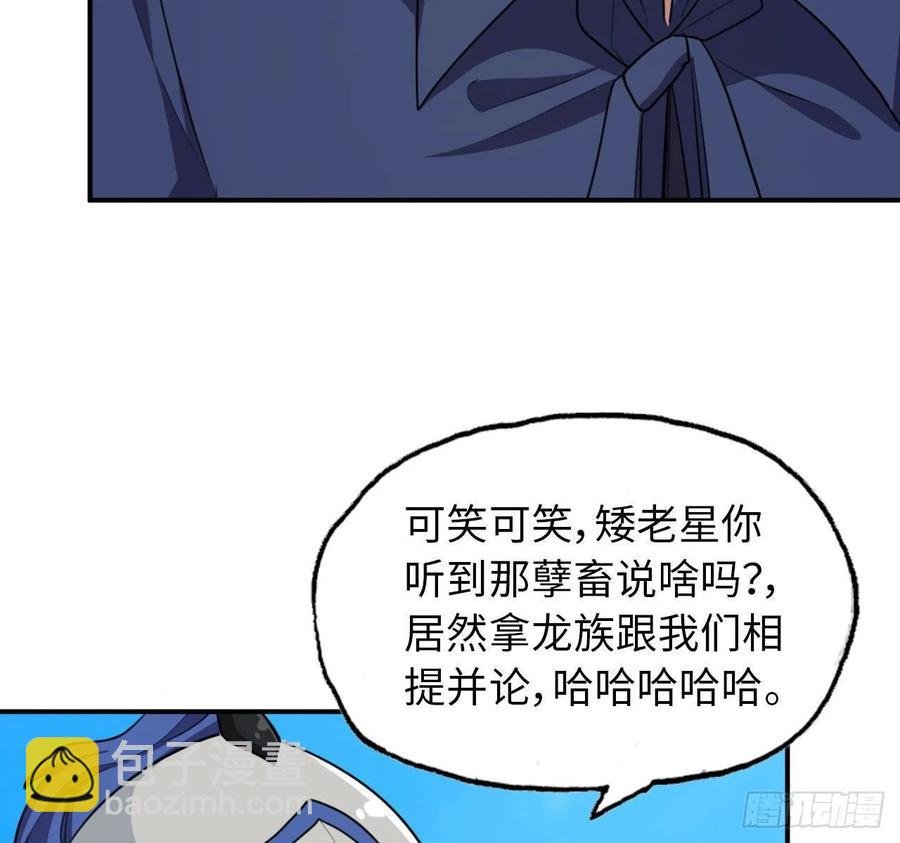 104- 靓鲲爆炸
