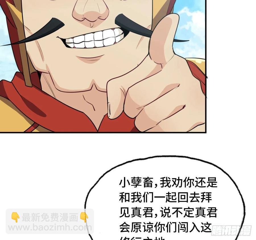 104- 靓鲲爆炸