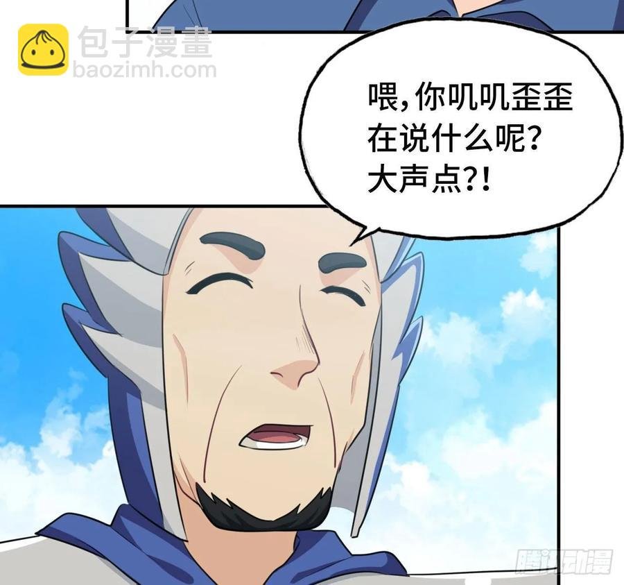 104- 靓鲲爆炸