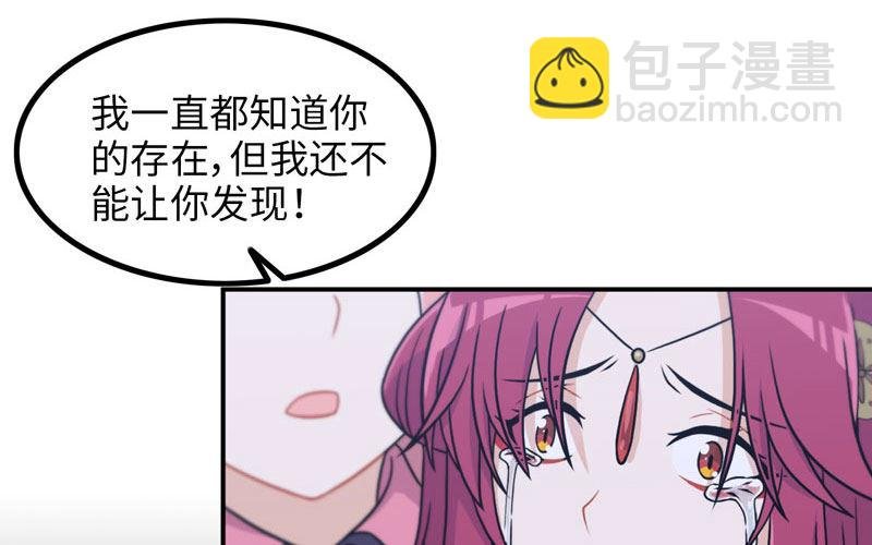 妖化